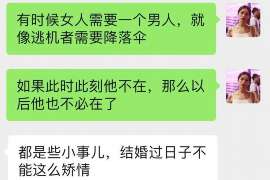 碑林捉小三公司